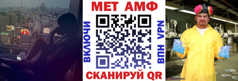 это состав  Харовск  АМФЕТАМИН Розовый  закладки 