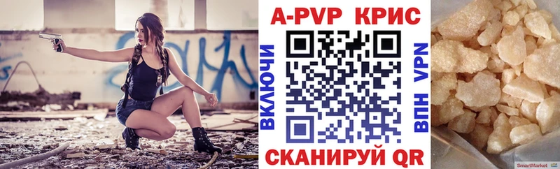 Alpha PVP СК КРИС мориарти формула Харовск