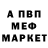 КЕТАМИН VHQ Filip Crisan
