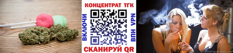 Печенье с ТГК конопля  Харовск 