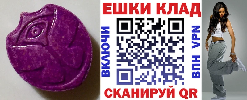 хочу наркоту  Харовск  darknet Telegram  Экстази круглые 