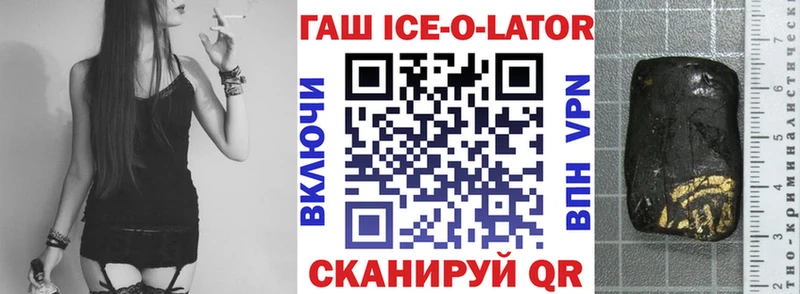 hydra зеркало  купить   Харовск  площадка наркотические препараты  Гашиш Cannabis 