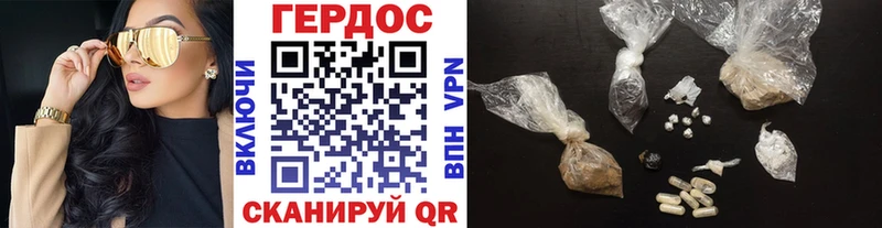 даркнет сайт  Харовск  ГЕРОИН VHQ 