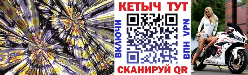 КЕТАМИН ketamine Харовск