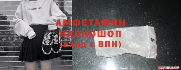 ПСИЛОЦИБИНОВЫЕ ГРИБЫ Осташков