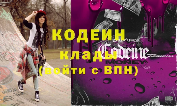 ПСИЛОЦИБИНОВЫЕ ГРИБЫ Осташков