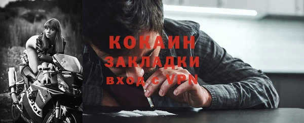 спиды Валдай