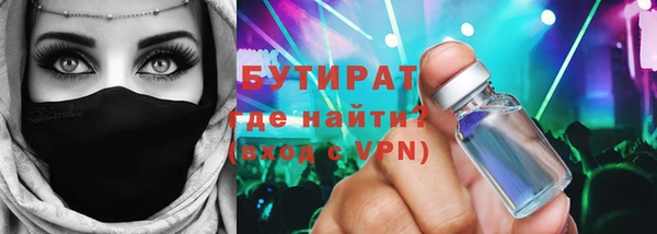 прущие грибы Осинники