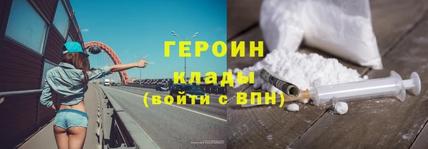 бутик Болхов