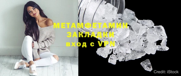 ПСИЛОЦИБИНОВЫЕ ГРИБЫ Осташков
