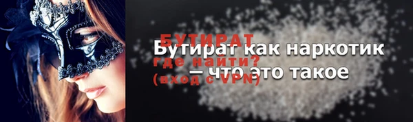 прущие грибы Осинники
