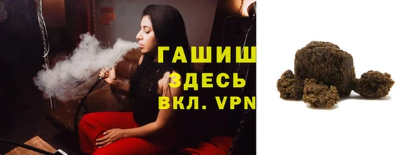 метамфетамин Валуйки