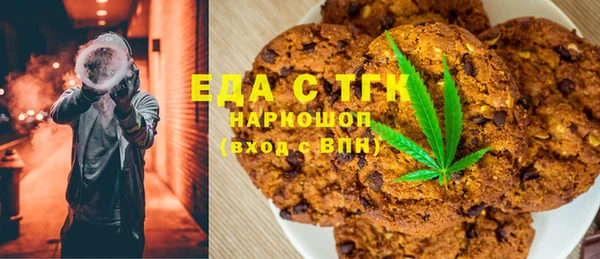 прущие грибы Осинники