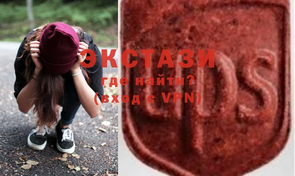 ПСИЛОЦИБИНОВЫЕ ГРИБЫ Осташков