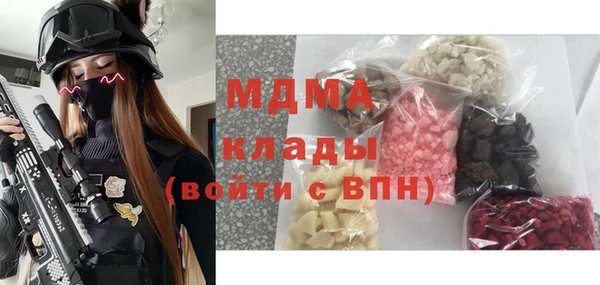 прущие грибы Осинники