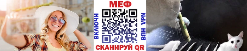 МЯУ-МЯУ мука  Харовск 