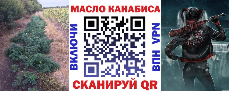 что такое   Харовск  ТГК вейп 